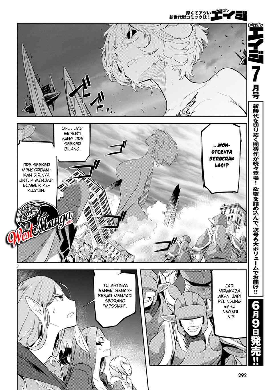 Game obu Familia – Family Senki chapter 33